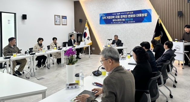 "거점대학 충북대, 책임 있는 자세로 교통대 통합 논의 이끌어야"