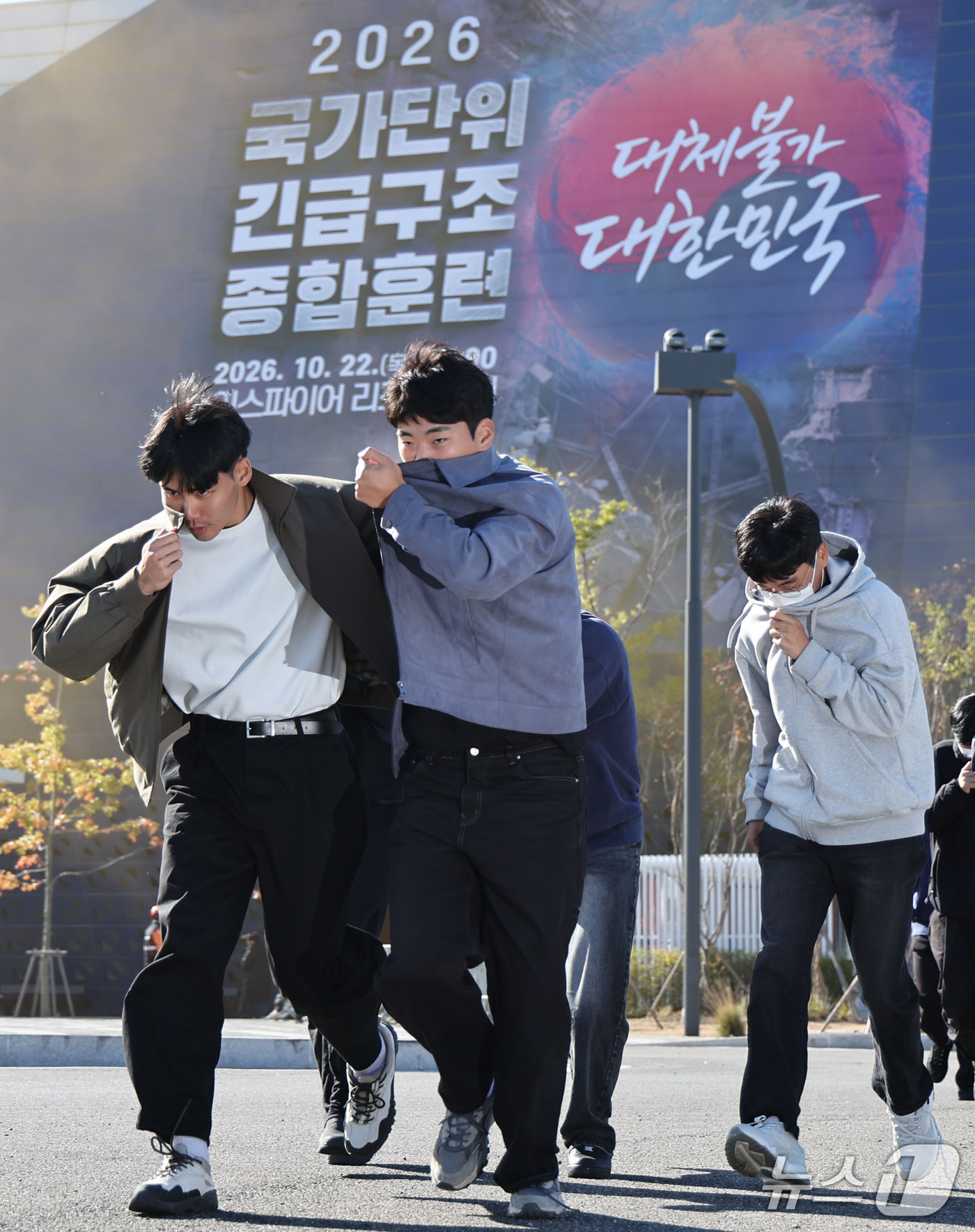 (인천=뉴스1) 이종수 기자 = 22일 오후 인천 중구 인스파이어 리조트에서 열린 ‘2026년 국가단위 긴급구조종합훈련’에서 참가자들이 대피하고 있다. 2026.10.22/뉴스1