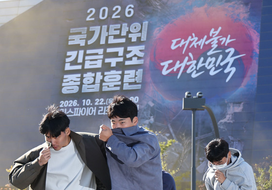 대피 훈련 참여한 시민들