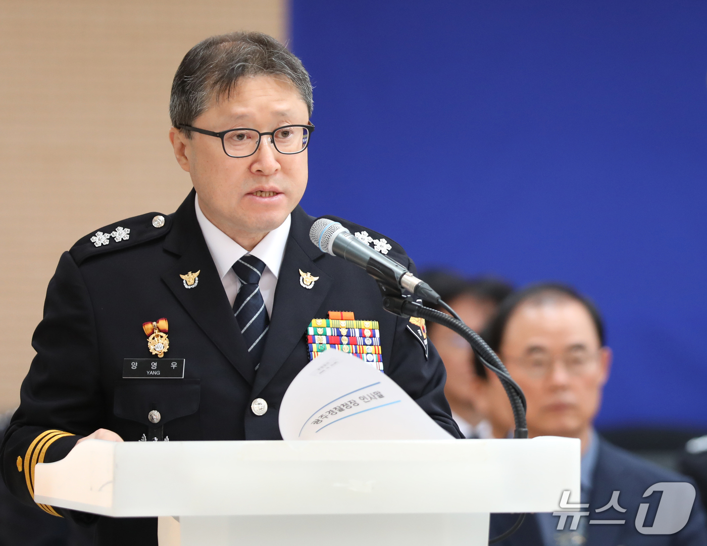 (광주=뉴스1) 안재영 기자 = 양영우 광주경찰청장이 22일 전남광주통합특별시 광주청사 중회의실에서 열린 국회 행정안전위원회 국정 감사에서 인사말을 하고 있다. 2026.10.22 …