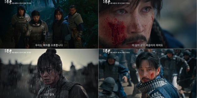 '문무' 이현욱, 신라 문무왕의 강렬한 눈빛…묵직한 울림 담은 티저 공개