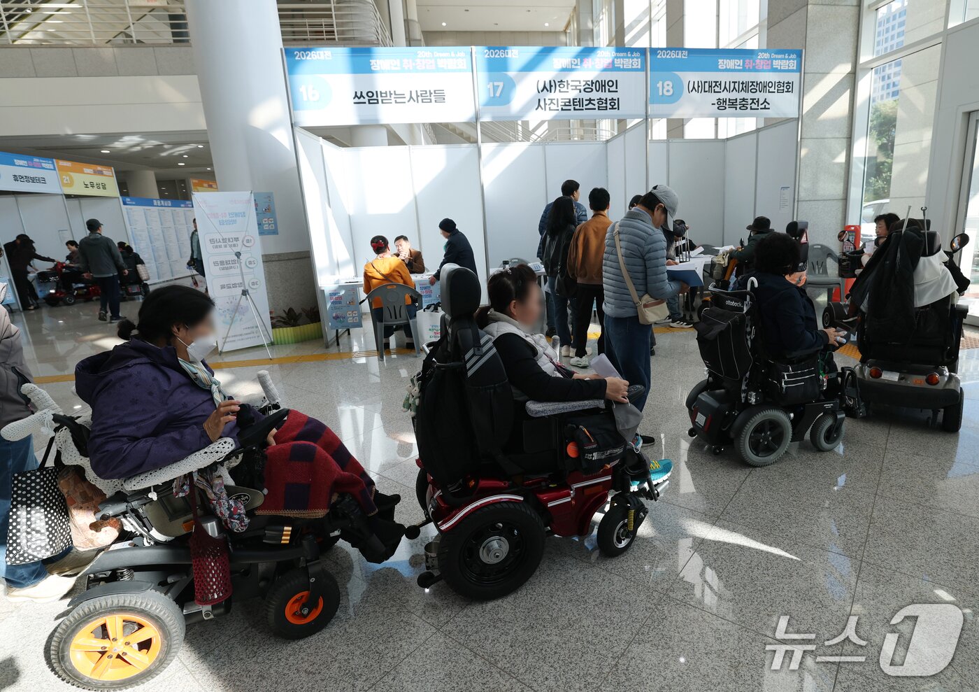 본문 이미지 - 22일 대전시청에서 열린 2026 대전 장애인 취·창업 박람회에 참가한 구직자가 상담을 받기 위해 차례를 기다리고 있다. 2026.10.22 ⓒ 뉴스1 김기태 기자