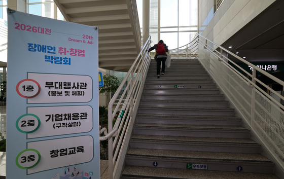 힘든 취업으로 가는 길