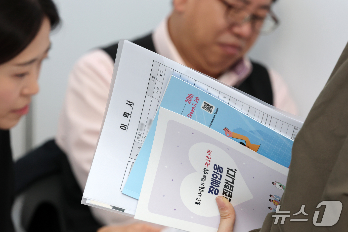 (대전=뉴스1) 김기태 기자 = 22일 대전시청에서 열린 2026 대전 장애인 취·창업 박람회에 참가한 구직자가 상담을 받고 있다. 2026.10.22/뉴스1