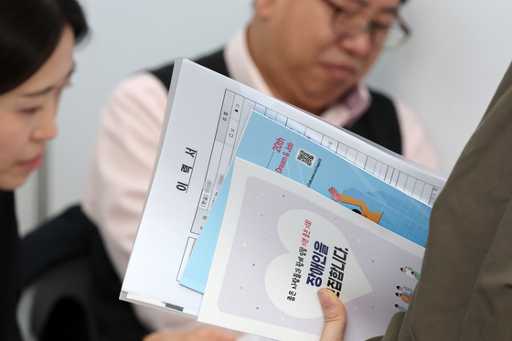 대전 장애인 취·창업 박람회