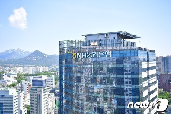 NH농협은행, 27일부터 주담대·전세대출 금리 인하…최대 0.3%p↓