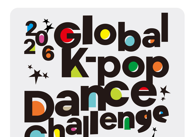 하남 미사서 매주 토요일 K-POP 댄스 축제…24일 개막