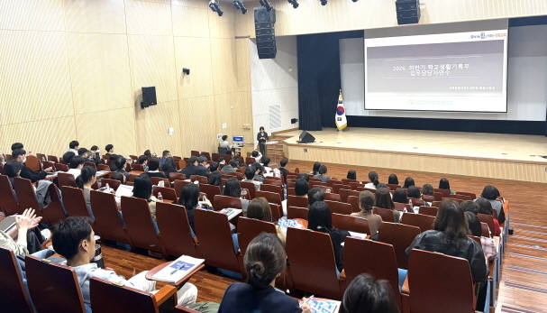 "2028 대입 준비에 만전"…전북교육청, 생활기록부 공정성·신뢰도 제고