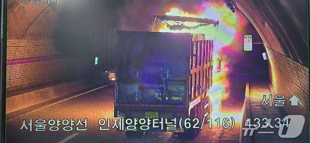본문 이미지 - 서울양양고속도로 인제양양터널 내 사고 현장 모습. (강원소방본부 제공. 재판매 및 DB 금지)