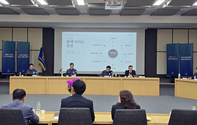 인천경찰청, 흉기 난동 등 치안 불안 해소 위해 시민 의견 청취