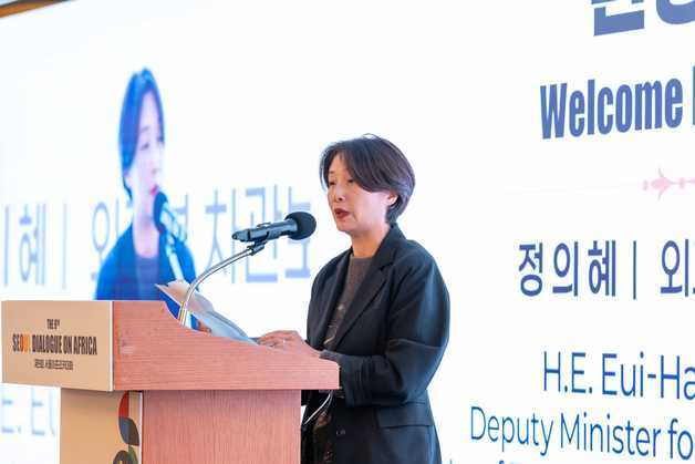 외교부, 제9회 서울아프리카대화 개최…아프리카 전략적 중요성 강조