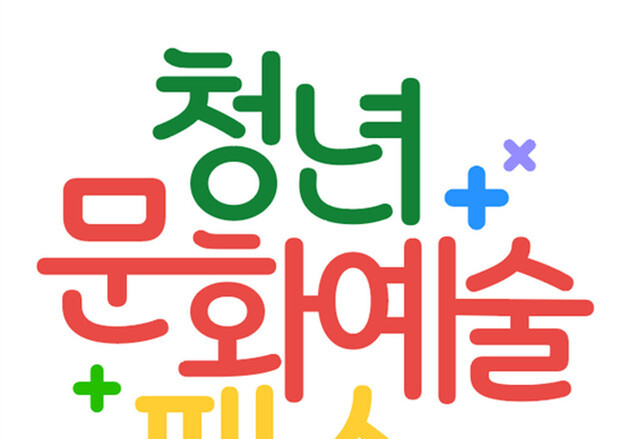 청년문화예술패스, 2006·2007년생 지원금 '연말까지 사용 가능'