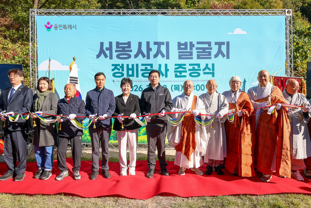 '유물 994점 출토' 용인 서봉사지, 14년 발굴·정비 마치고 시민 품으로