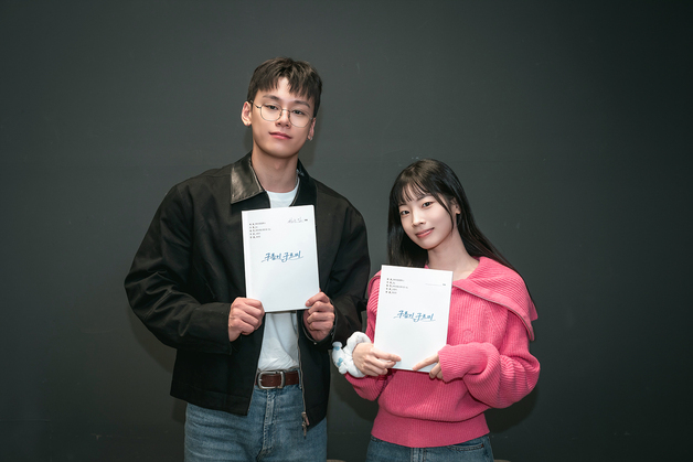트와이스 다현·차우민, 하이틴 로맨스 영화 '구름이 구르미' 캐스팅