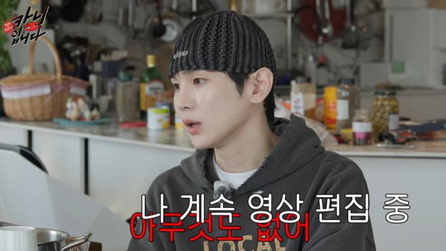 샤이니 키 "올해 아무 계획 없어…영상 편집만 매일 해"