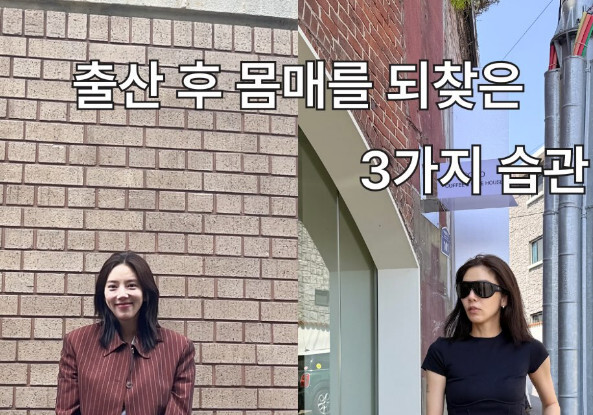 '출산 후 21㎏ 감량' 손담비, "마운자로" 댓글에 일침…"쉽게 단정 짓지 말라"