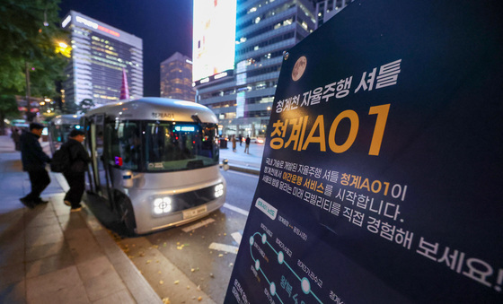 야간운행 시작한 청계 A01