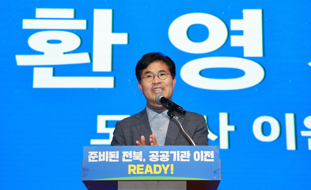 이원택 "출향도민 관심·애정, 체감성장 이끌어…함께 도민주권시대 완성"