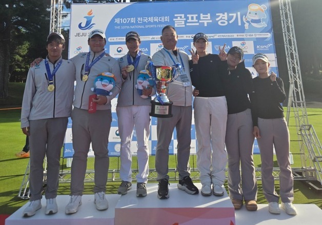 충북선수단, 전국체전서 메달 196개 수확…종합 9위