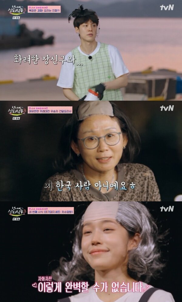 본문 이미지 - tvN '언니네 산지직송3' 캡처
