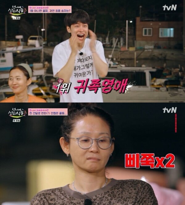본문 이미지 - tvN '언니네 산지직송3' 캡처