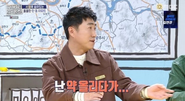 장동민 "국회의원 약 올렸는데"…행사 중 호통 들은 사연 고백