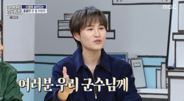 김희재, 트로트 행사 노하우 공개…"시장·군수부터 공략" [RE:TV]