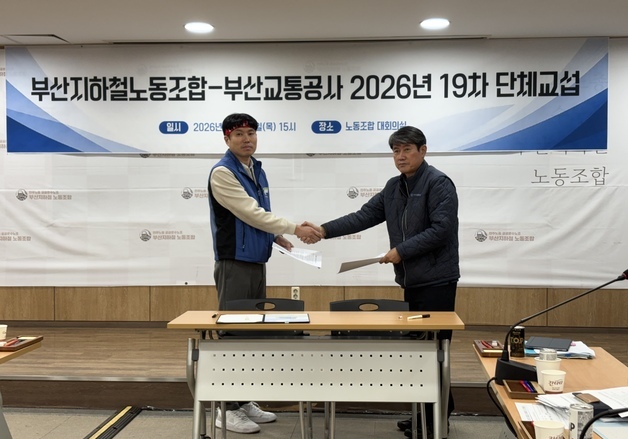 부산지하철, 밤샘 협상 끝 파업 철회…첫차부터 정상 운행(종합)