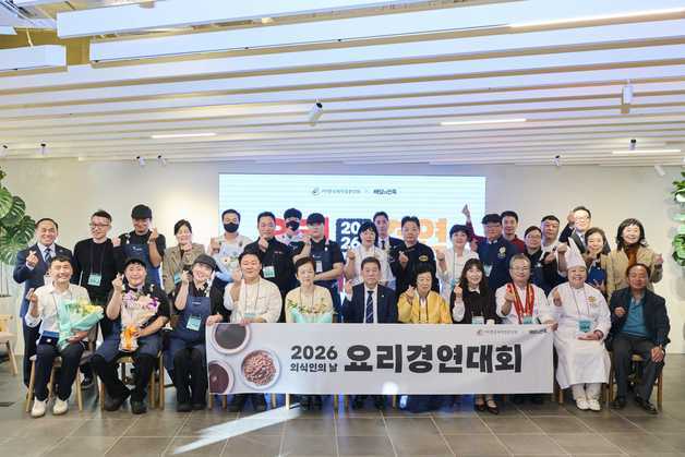 배민·한국외식업중앙회, 'K-장 웰니스 요리대회' 개최…대추고추장떡볶이 1등