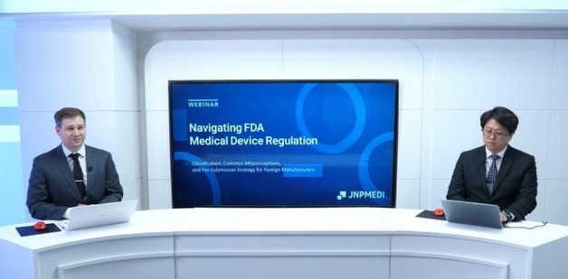 제이앤피메디, FDA 의료기기 인허가 전략 웨비나 성료