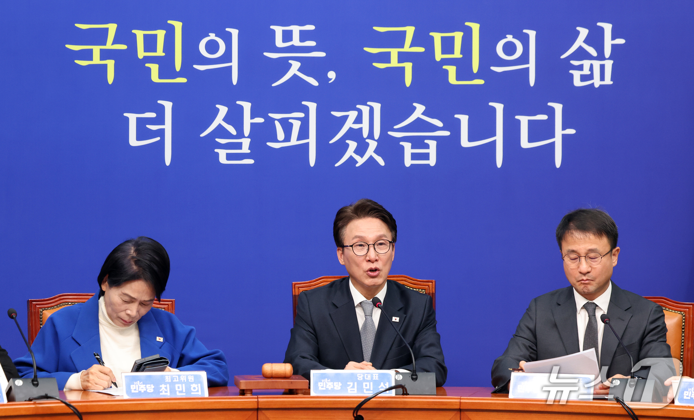(서울=뉴스1) 황기선 기자 = 김민석 더불어민주당 대표가 23일 오전 서울 여의도 국회에서 열린 최고위원회의에서 발언을 하고 있다.  2026.10.23/뉴스1