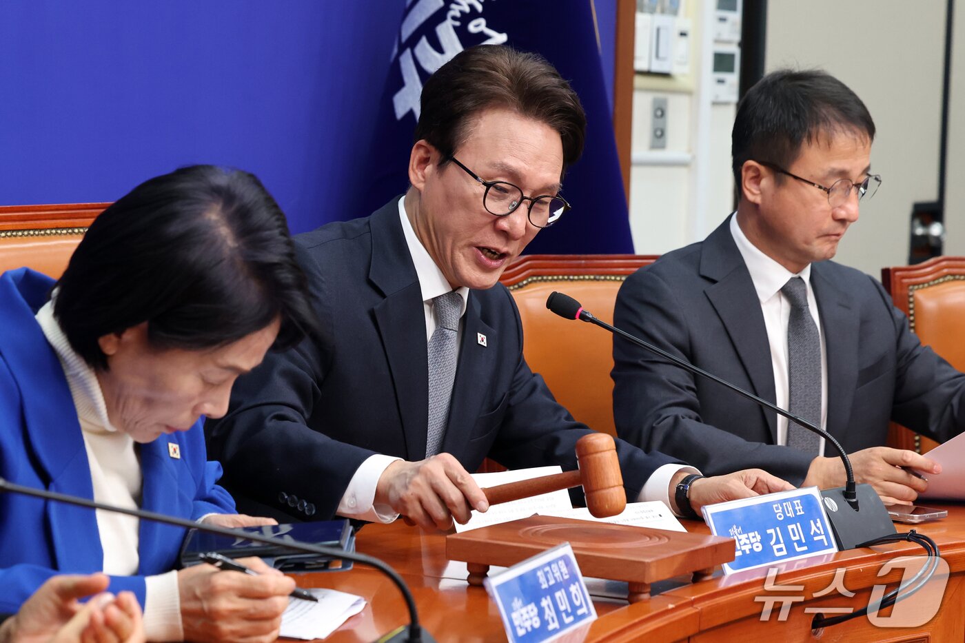 본문 이미지 - 김민석 더불어민주당 대표가 23일 오전 서울 여의도 국회에서 열린 최고위원회의에서 의사봉을 두드리고 있다. 2026.10.23 ⓒ 뉴스1 황기선 기자