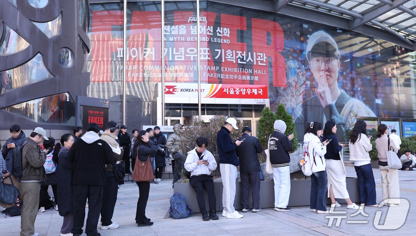 본문 이미지 - '페이커' 이상혁 선수의 기념우표가 발행된 23일 오전 서울 중구 서울중앙우체국 앞에서 시민들이 우표 구매를 위해 줄을 서 있다. 2026.10.23 ⓒ 뉴스1 박지혜 기자