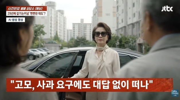 동생 사망 합의금 수천만 원 빌려 간 고모, 외제 차 몰며 "돈 없다" 뻔뻔