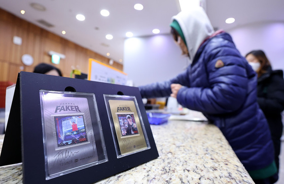 '페이커' 한정판 메탈카드 구매하는 시민들