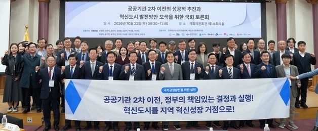 대구 동구 "의료·바이오 유치"…2차 공공기관 이전 대응 나서