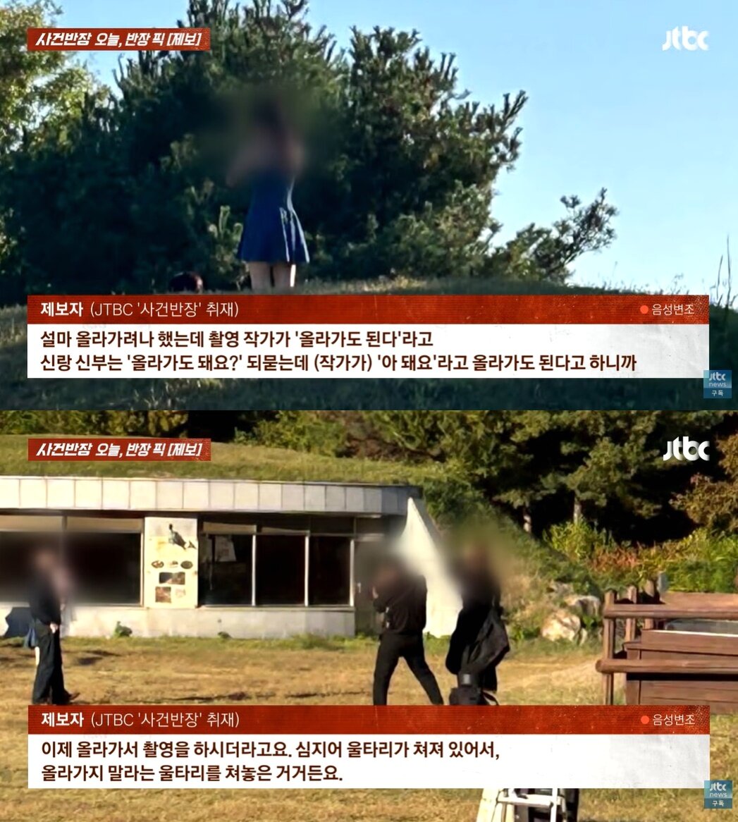 본문 이미지 - JTBC '사건반장'