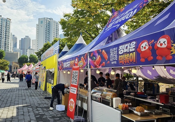 전국 떡볶이 대구 북구에 총집결