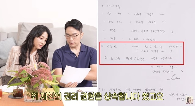 한고은 '6년 백수' 남편에게 "내 재산 모두 가져" 유언장 넘겼다