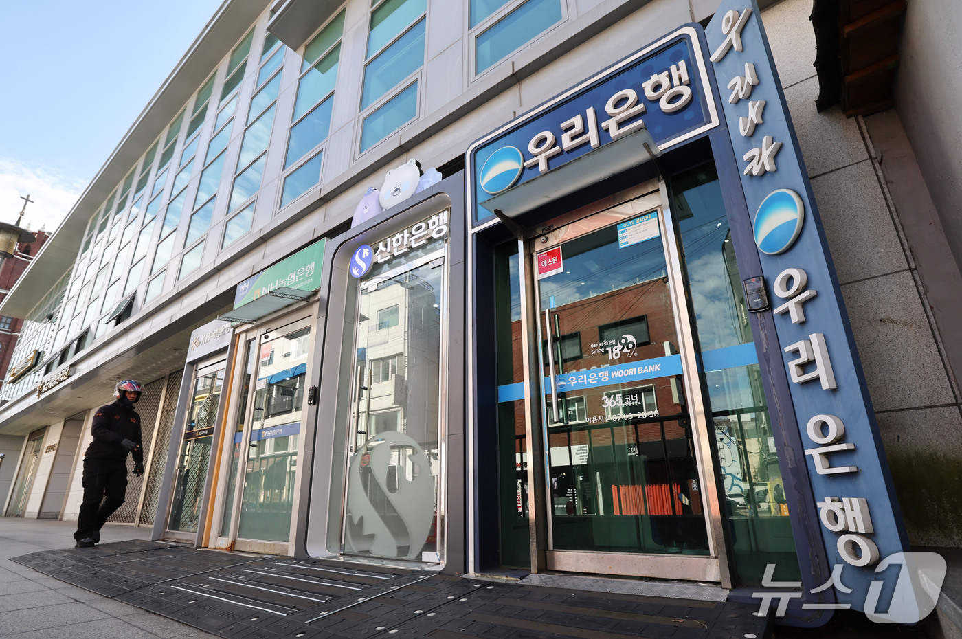 (서울=뉴스1) 이종수 기자 = 웹 프로그래밍 언어 ‘PHP’에서 치명적인 보안 취약점이 발견돼 국내 시중은행들도 대응에 나섰다. 23일 금융권에 따르면 KB국민은행과 우리은행은 …