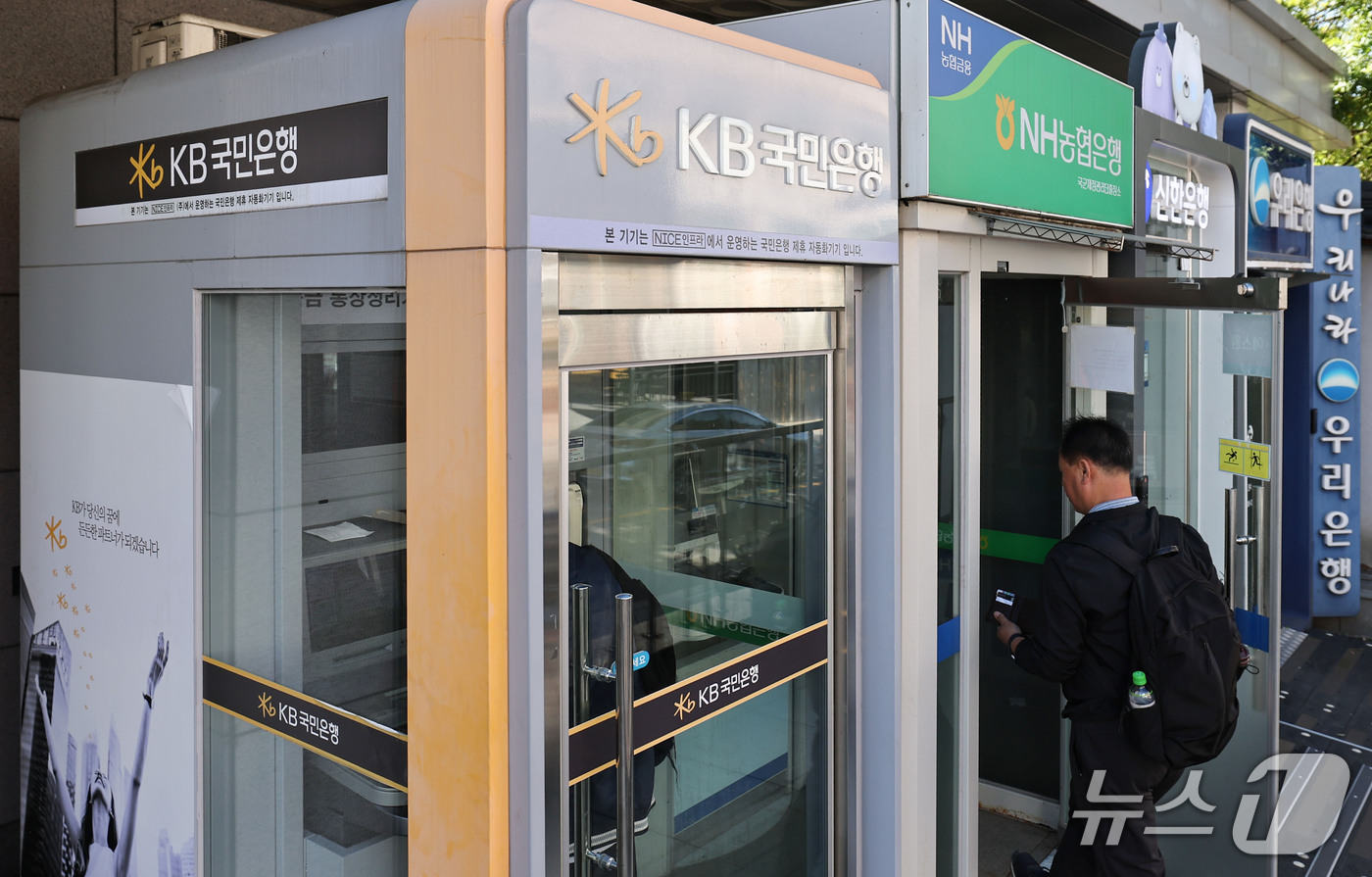 (서울=뉴스1) 이종수 기자 = 웹 프로그래밍 언어 ‘PHP’에서 치명적인 보안 취약점이 발견돼 국내 시중은행들도 대응에 나섰다. 23일 금융권에 따르면 KB국민은행과 우리은행은 …