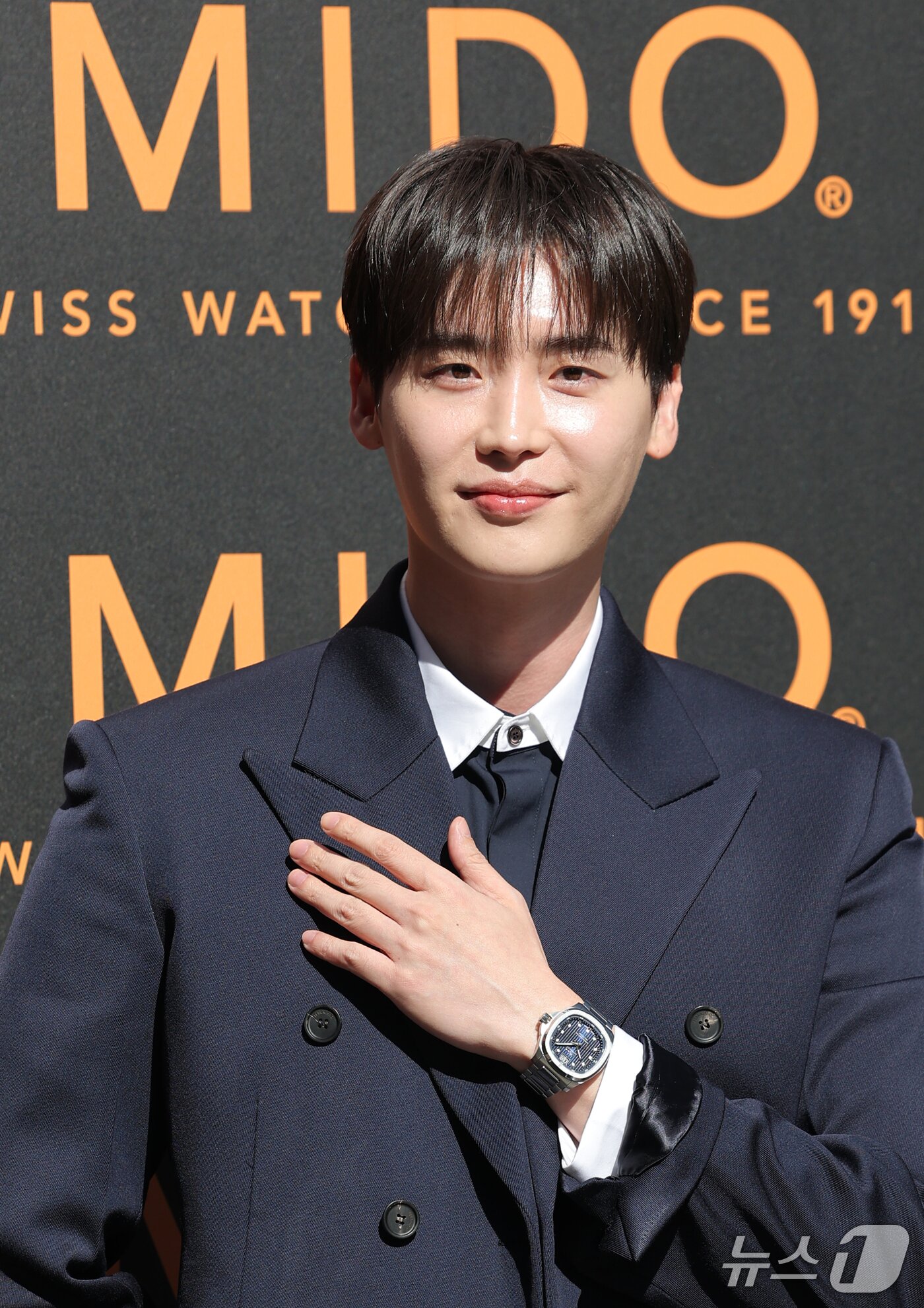 이종석, 별은 내 가슴에