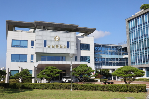 임실군의회, 올해 해외연수 안 간다…국외 출장 여비 전액 삭감