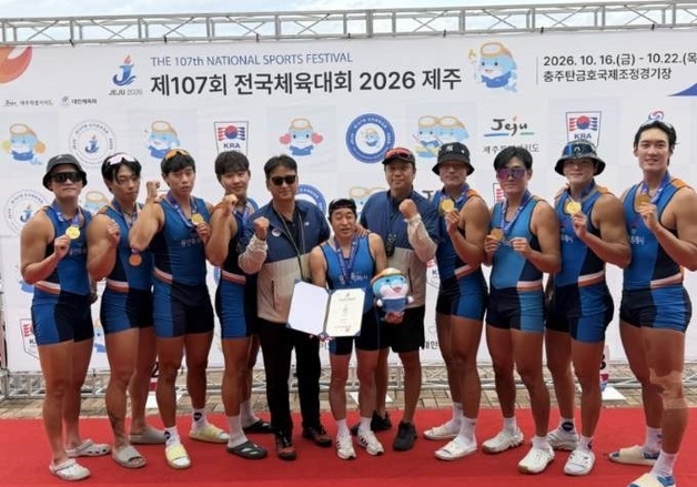 용인시 직장운동경기부, 전국체전서 메달 10개 획득