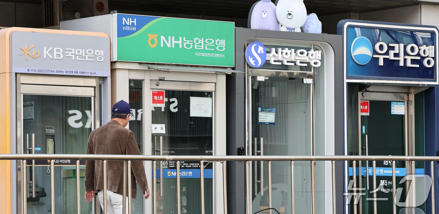 (서울=뉴스1) 이종수 기자 = 국내은행의 대출 연체율이 9년 10개월 만에 최고치를 기록했다. 23일 금융감독원에 따르면 지난 8월 말 국내은행의 원화대출 연체율은 0.69%로 …