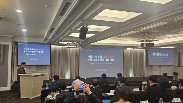 평면 넘어 입체공간으로…프리폼 디스플레이 산업화 시동