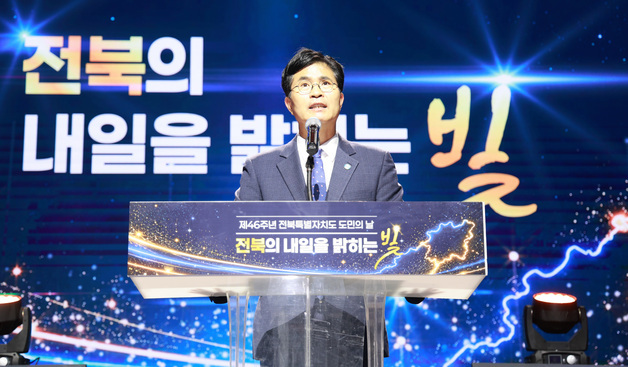 이원택 전북지사 "130여 년 전 동학정신, 도민주권 정신으로 이어져야"