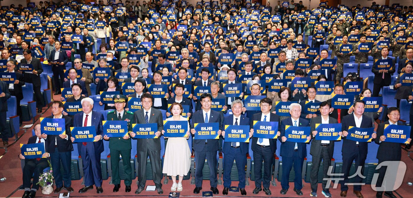 본문 이미지 - 23일 전북도청 공연동에서 제46회 도민의 날 기념식이 열린 가운데 행사 참석자들이 단체 기념 촬영을 하고 있다.(전북도 제공. 재판매 및 DB 금지)/뉴스1   