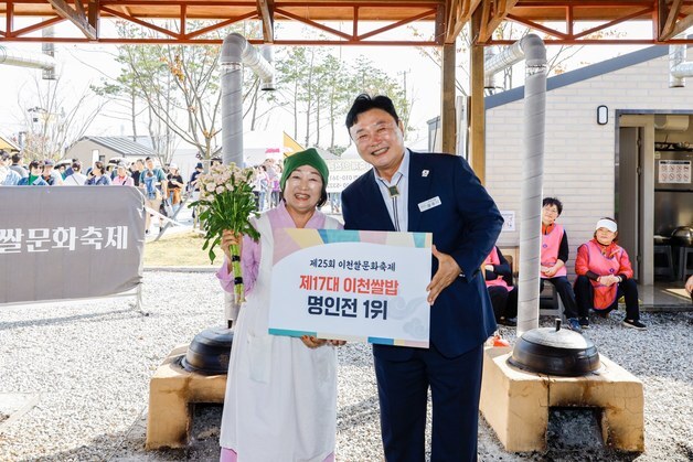 제17대 이천쌀밥 명인에 황영옥 씨…"물·불 조절로 풍미 살려"