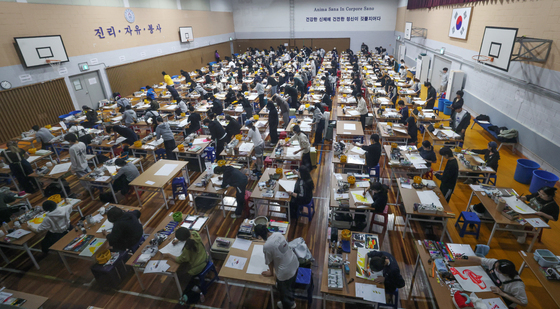 한남대 미대 수시 실기고사